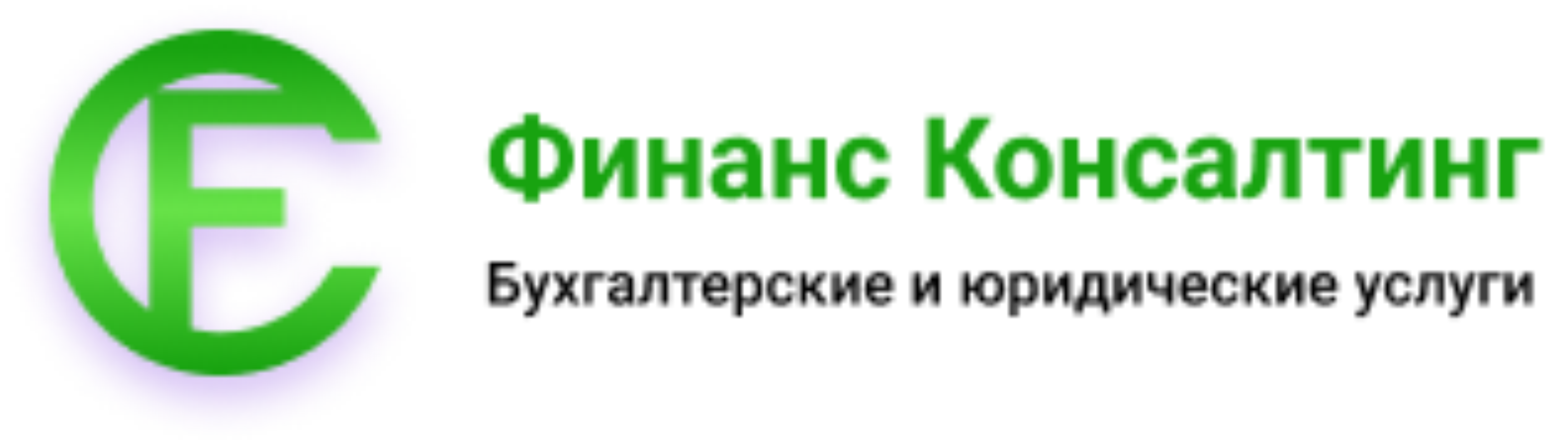 Финанс Консалтинг