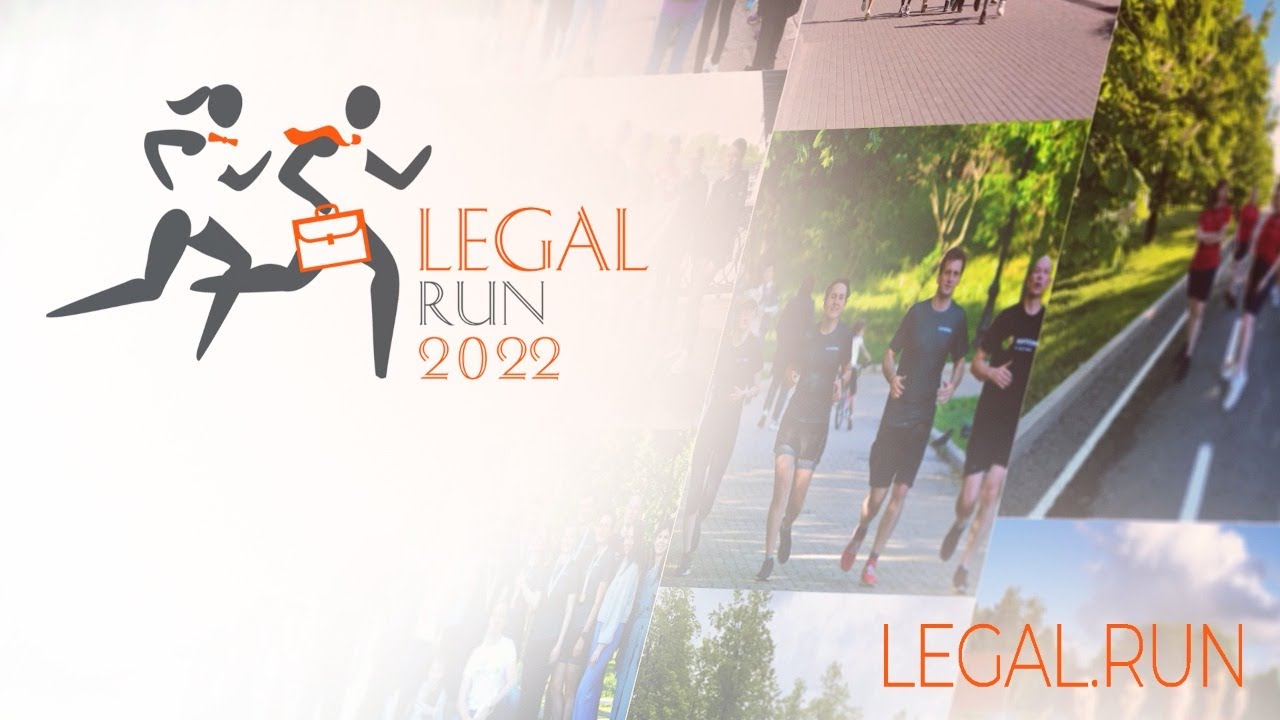 Legal Run 2022