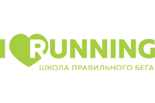 Школа правильного бега «I LOVE RUNNING»
