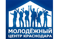 Молодежный центр Краснодара
