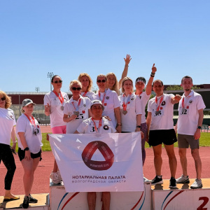 Volgograd Legal Run 2026