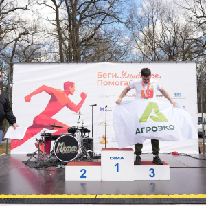Черноземье Legal Run 2026