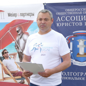 Volgograd Legal Run 2024