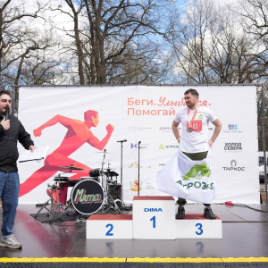 Черноземье Legal Run 2026