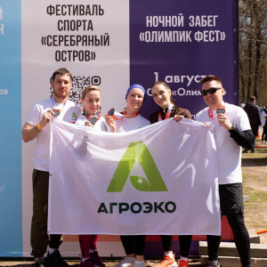Черноземье Legal Run 2026