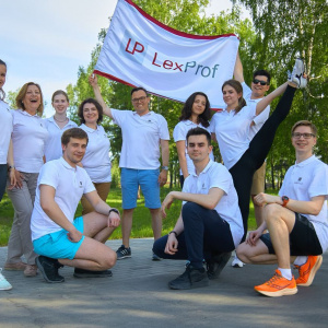 LexProf Legal Run