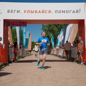 Трасса