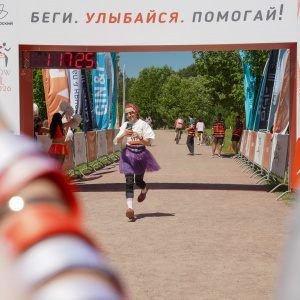 Трасса