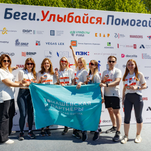 Moscow Legal Run 2024