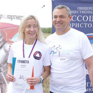 Volgograd Legal Run 2024