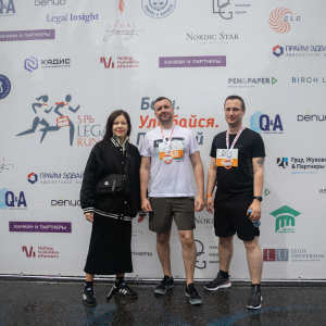 SPb Legal Run 2024