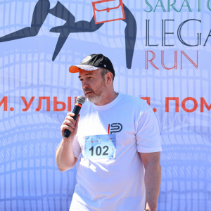 Saratov Legal Run 2024