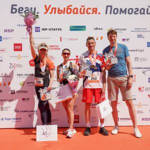 Трасса