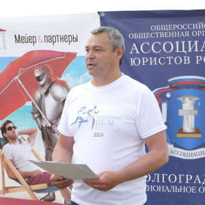 Volgograd Legal Run 2024