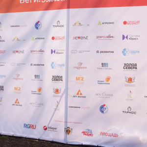 Черноземье Legal Run 2026