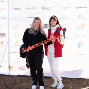 Черноземье Legal Run 2026
