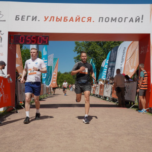 Трасса