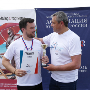 Volgograd Legal Run 2024