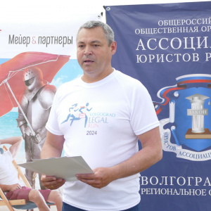 Volgograd Legal Run 2024