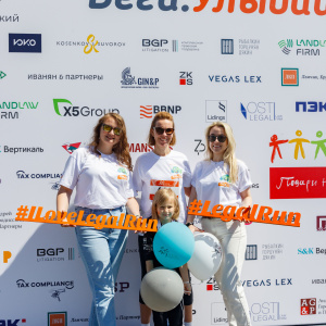 Moscow Legal Run 2024