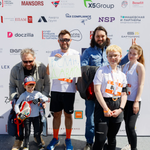 Moscow Legal Run 2024