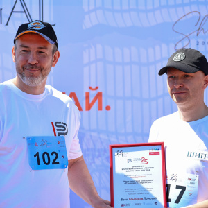 Saratov Legal Run 2024