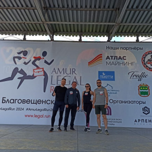 Amur Legal Run 2024