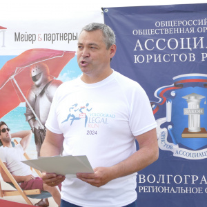 Volgograd Legal Run 2024