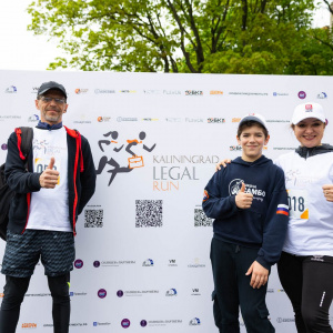 Kaliningrad Legal Run 2026