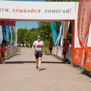 Трасса