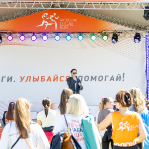 Стартовый городок (утро)