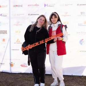Черноземье Legal Run 2026