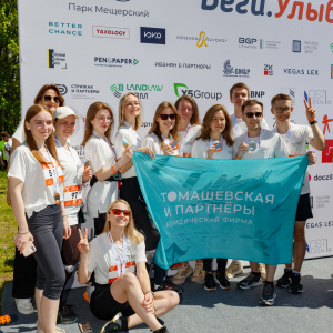 Moscow Legal Run 2024