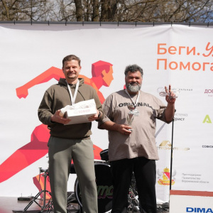 Черноземье Legal Run 2026