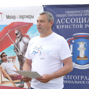 Volgograd Legal Run 2024