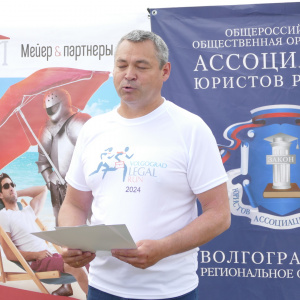 Volgograd Legal Run 2024