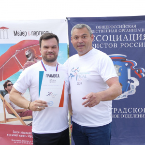 Volgograd Legal Run 2024