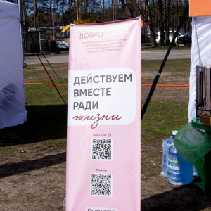 Черноземье Legal Run 2026
