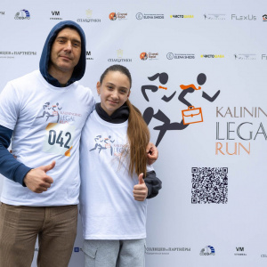 Kaliningrad Legal Run 2026