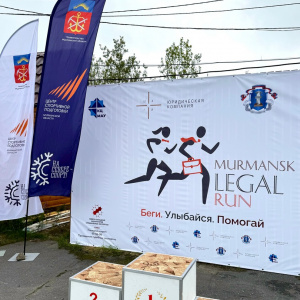 Murmansk Legal Run 2024