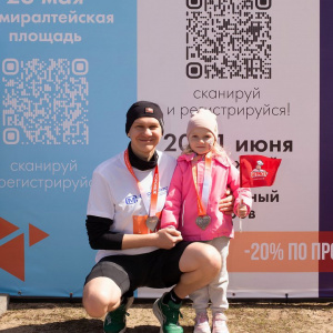 Черноземье Legal Run 2026