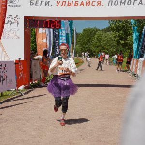 Трасса