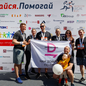 Moscow Legal Run 2024