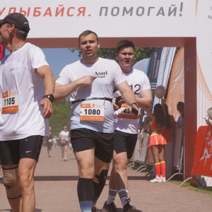 Трасса