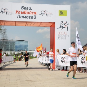 Legal Run Skolkovo 2019