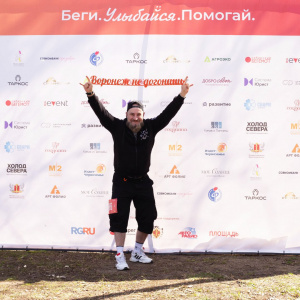 Черноземье Legal Run 2026