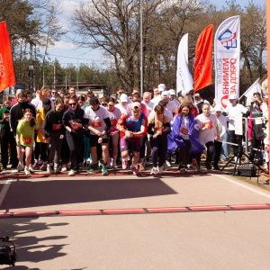 Черноземье Legal Run 2026