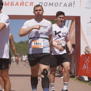 Трасса