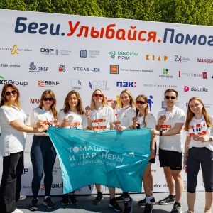 Moscow Legal Run 2024