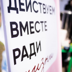 Черноземье Legal Run 2026